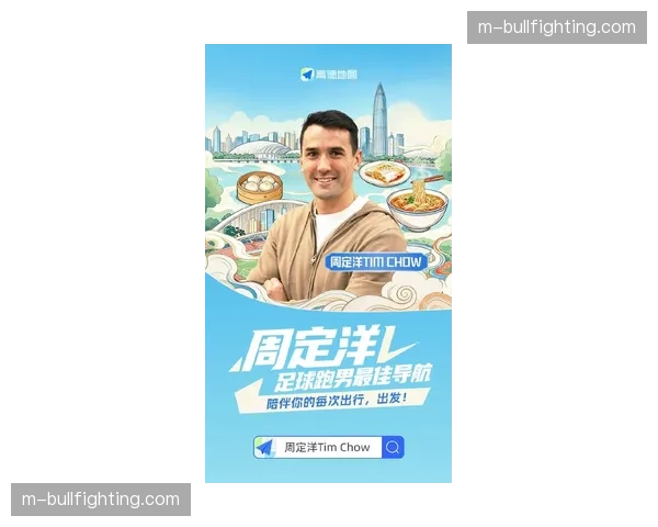 周定洋单场跑动一万三千七百米，深圳新鹏城中场覆盖能力冠绝联赛